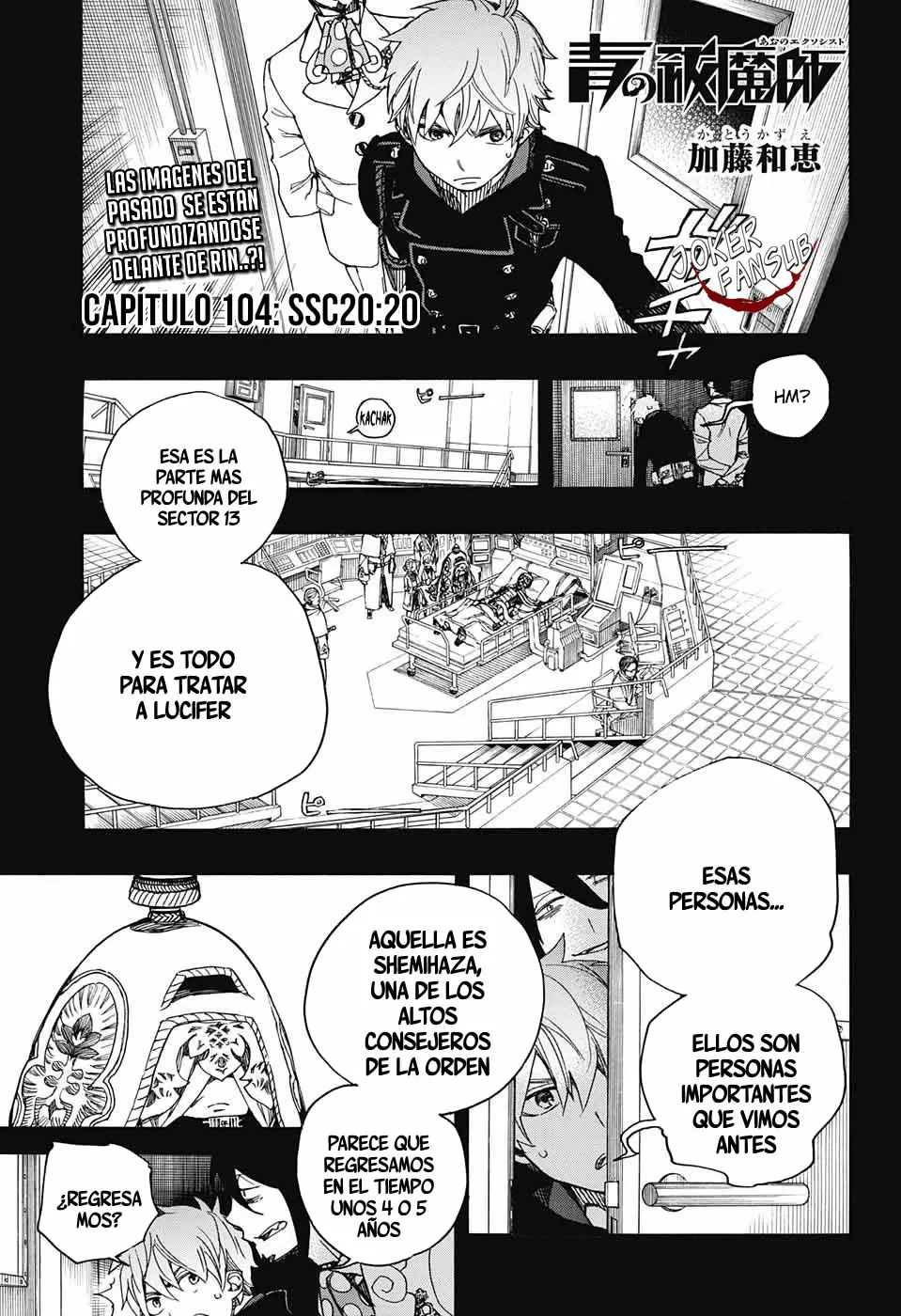 Ao no Exorcist capítulo 104, página 3