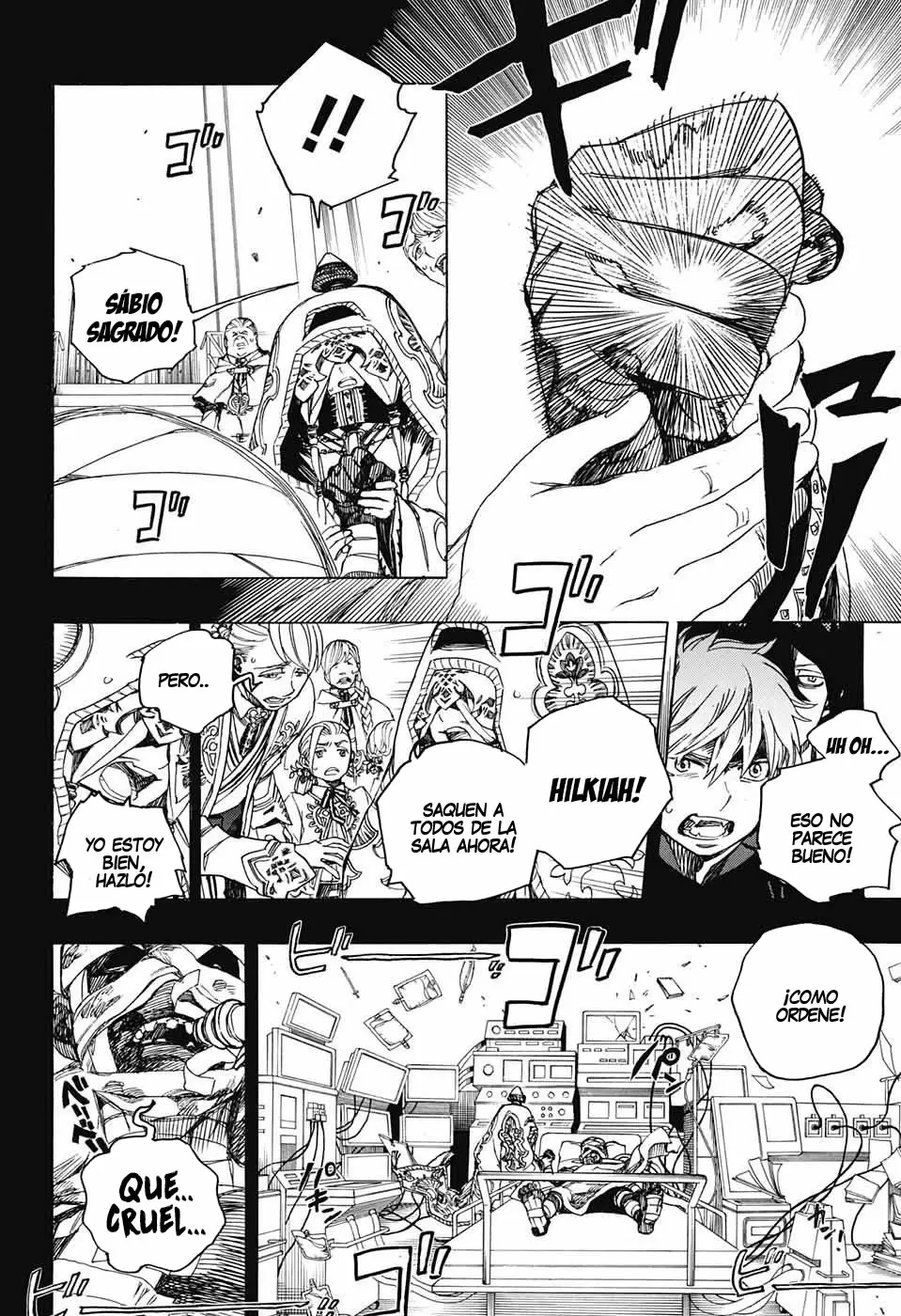 Ao no Exorcist capítulo 104, página 6