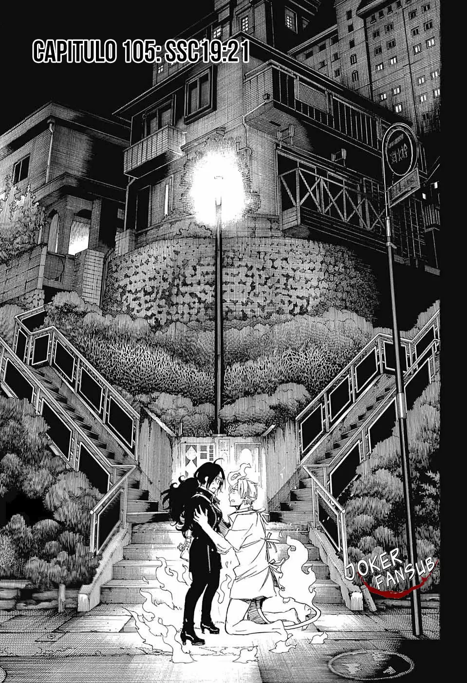 Ao no Exorcist capítulo 105, página 3