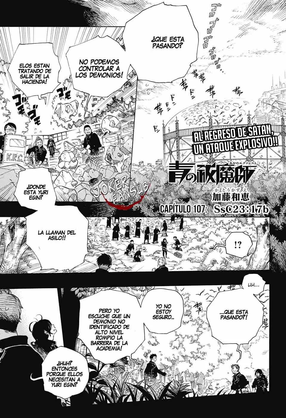 Ao no Exorcist capítulo 107, página 3