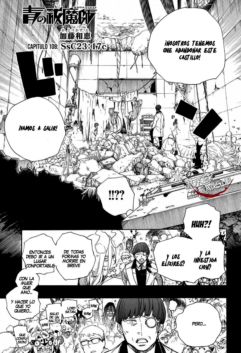 Ao no Exorcist capítulo 108, página 3