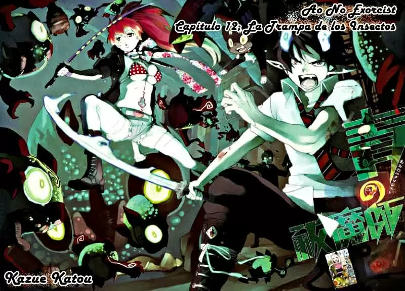 Ao no Exorcist capítulo 12, página 3