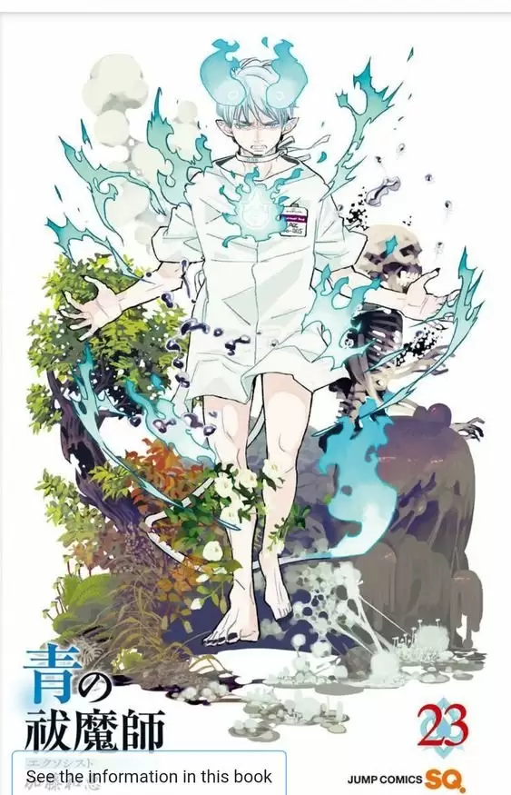 Ao no Exorcist capítulo 120, página 2