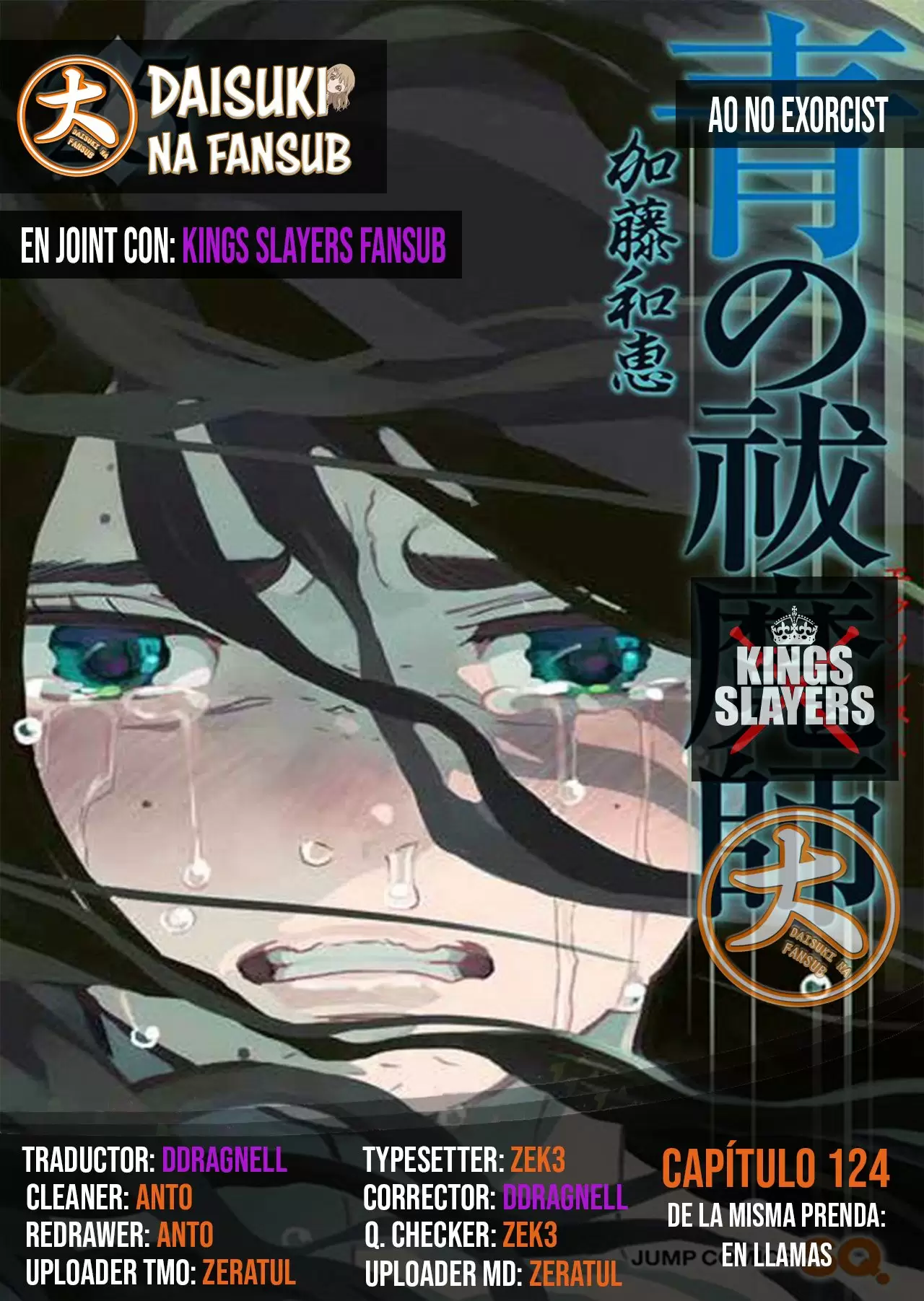 Ao no Exorcist capítulo 124, página 2