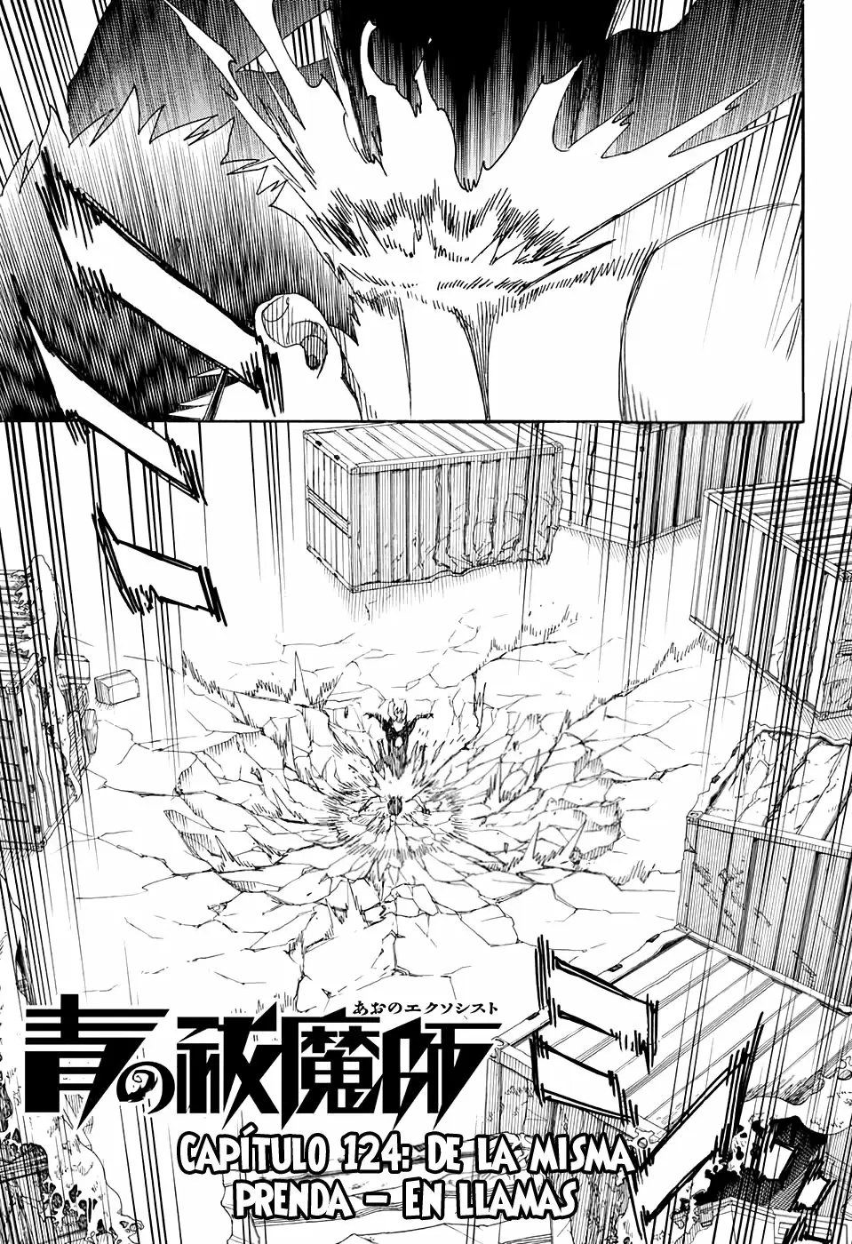 Ao no Exorcist capítulo 124, página 3