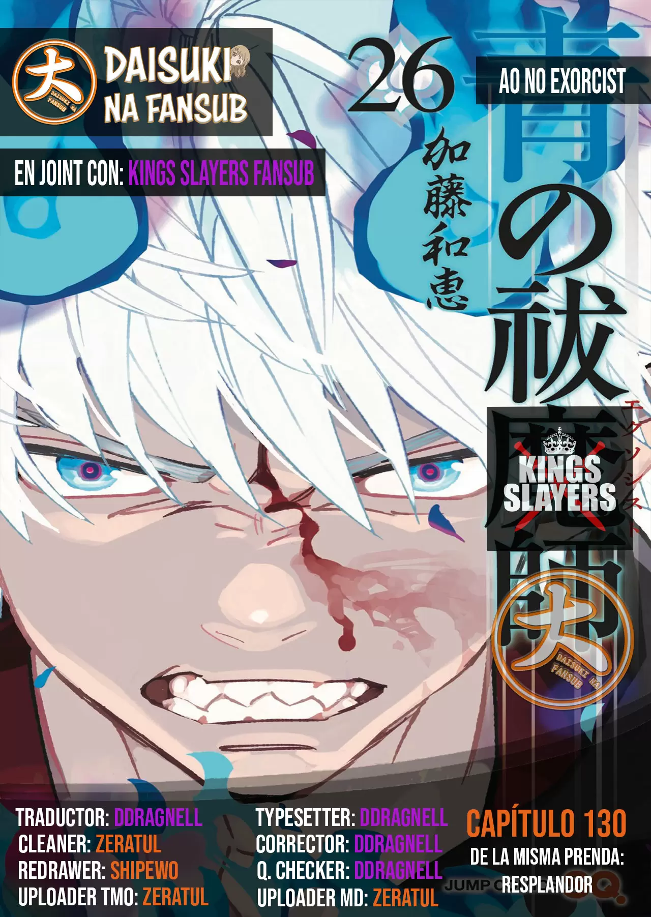 Ao no Exorcist capítulo 130, página 2