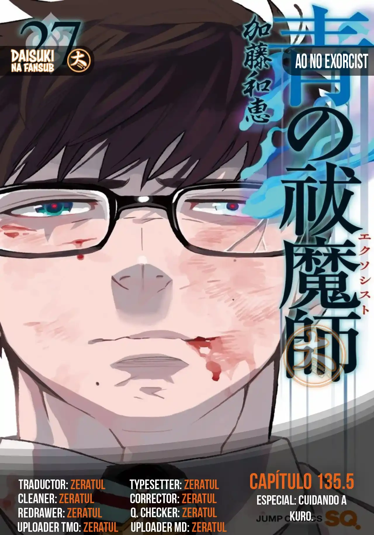 Ao no Exorcist capítulo 135.5, página 1