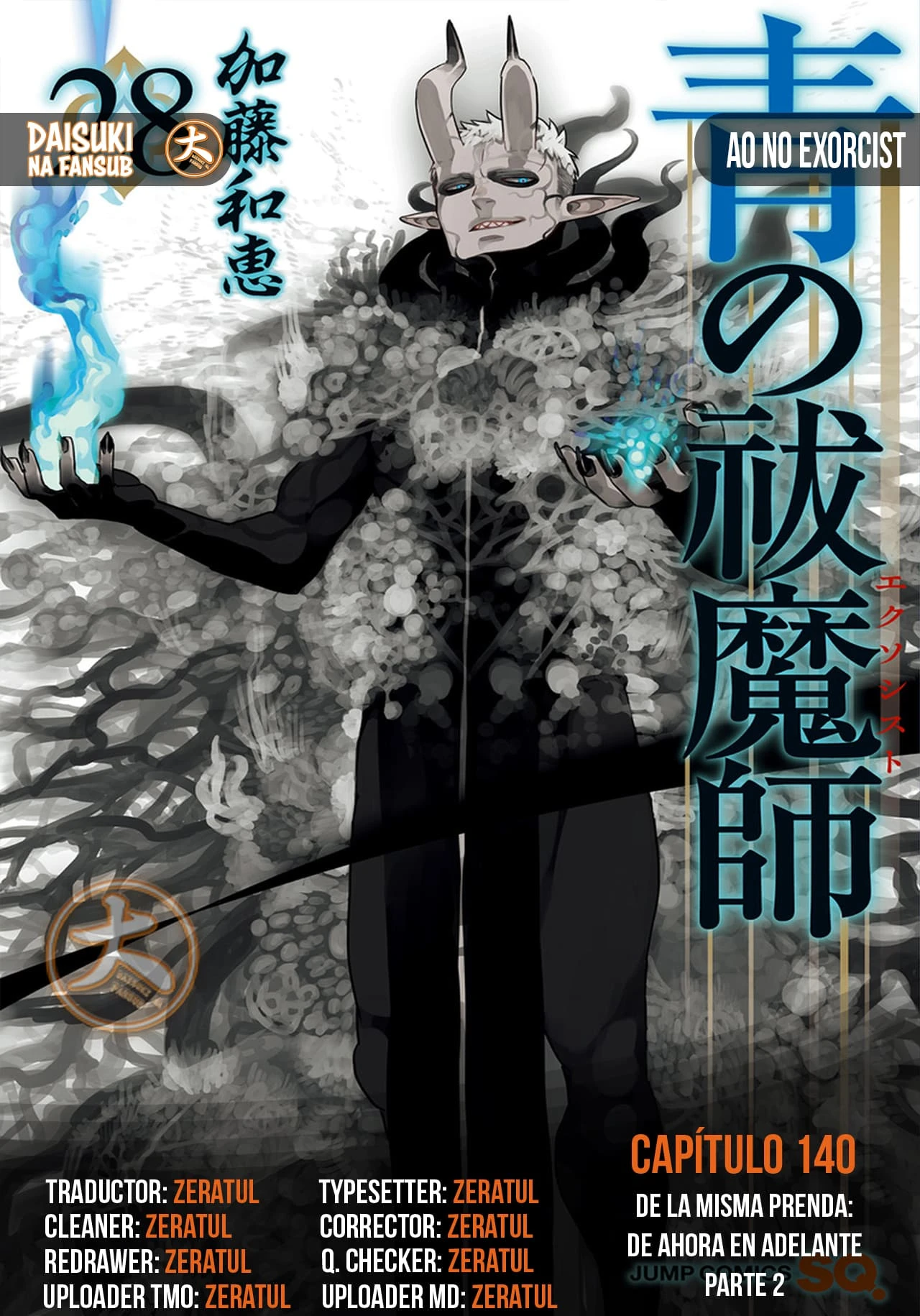 Ao no Exorcist capítulo 140, página 2