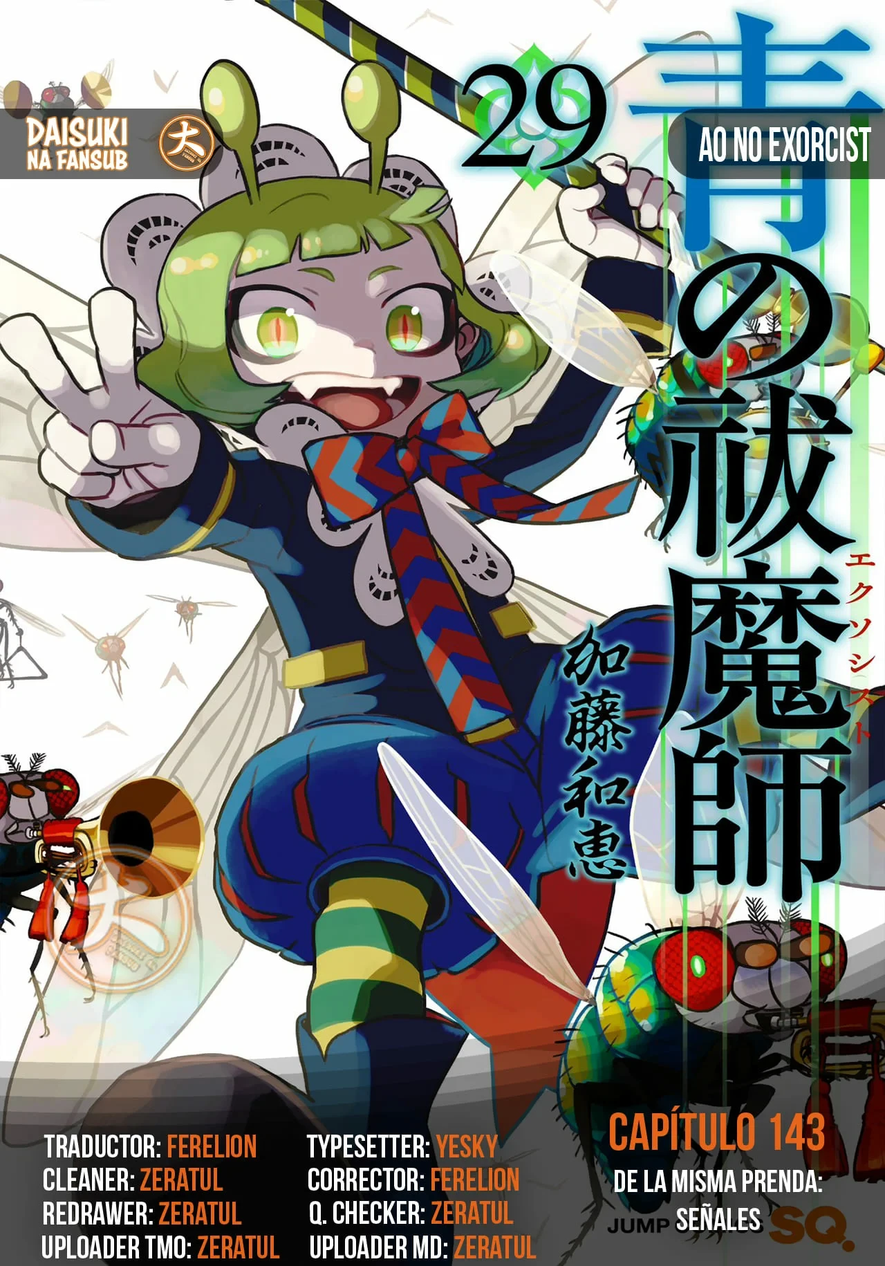 Ao no Exorcist capítulo 143, página 1