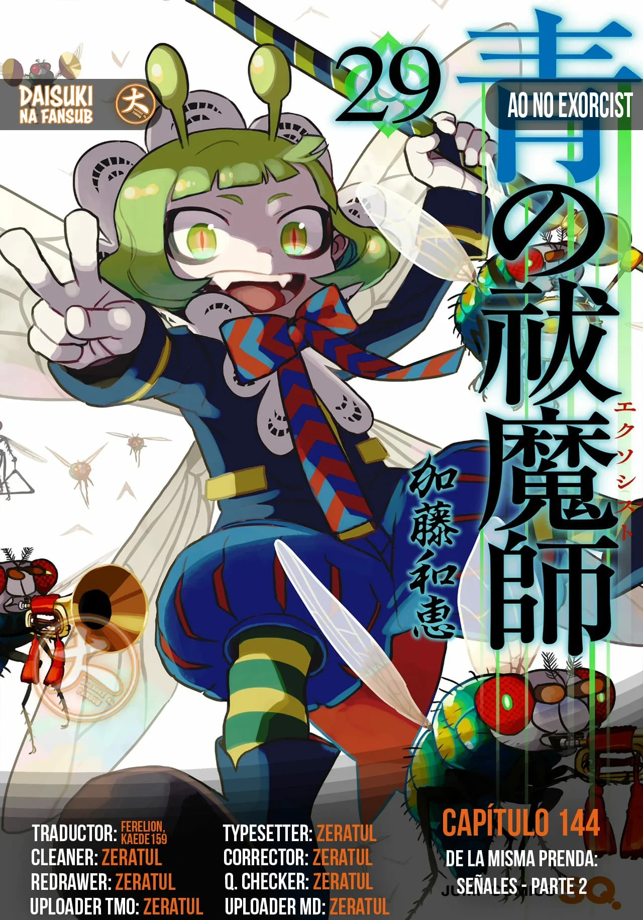 Ao no Exorcist capítulo 144, página 1