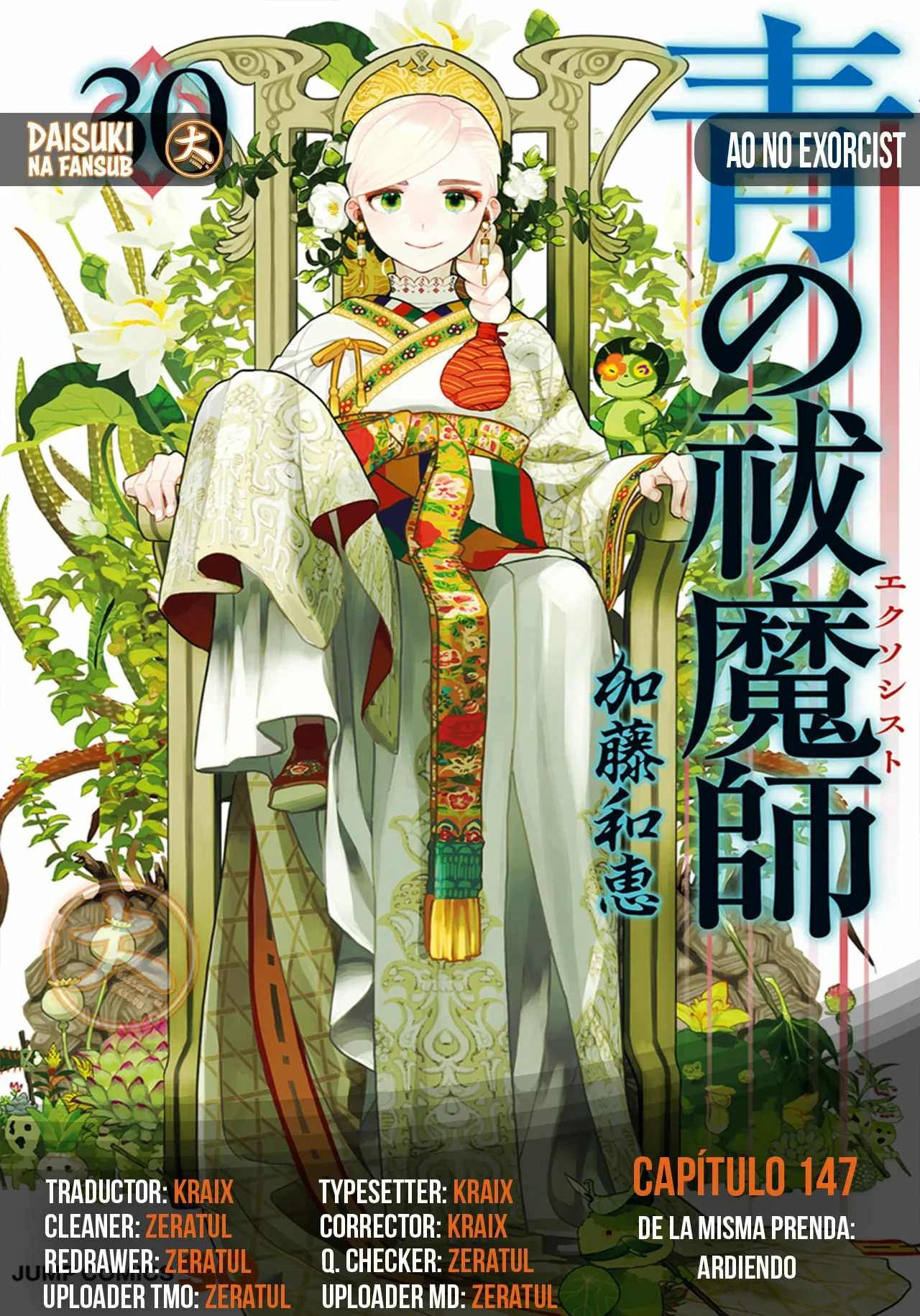 Ao no Exorcist capítulo 147, página 1
