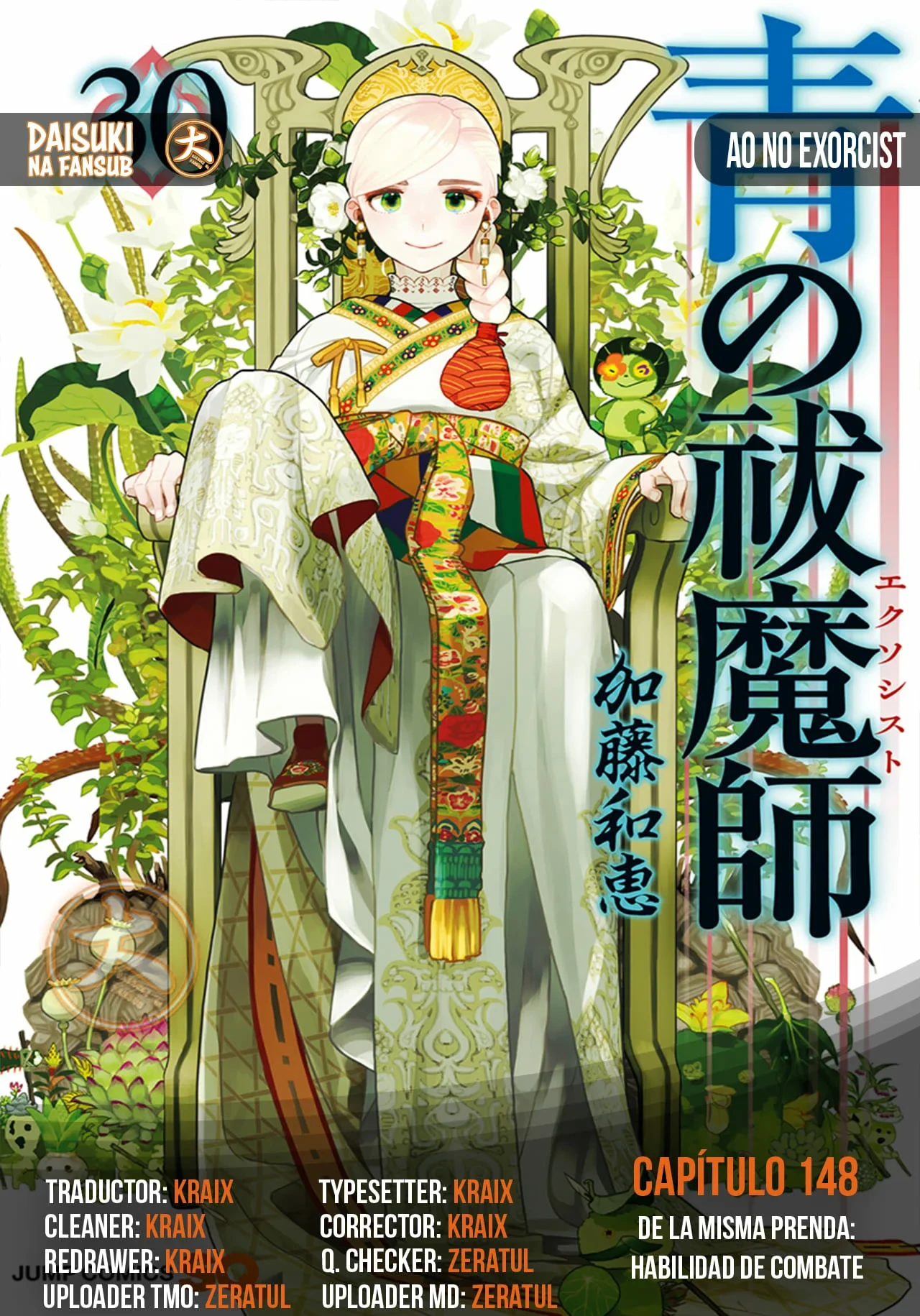 Ao no Exorcist capítulo 148, página 1
