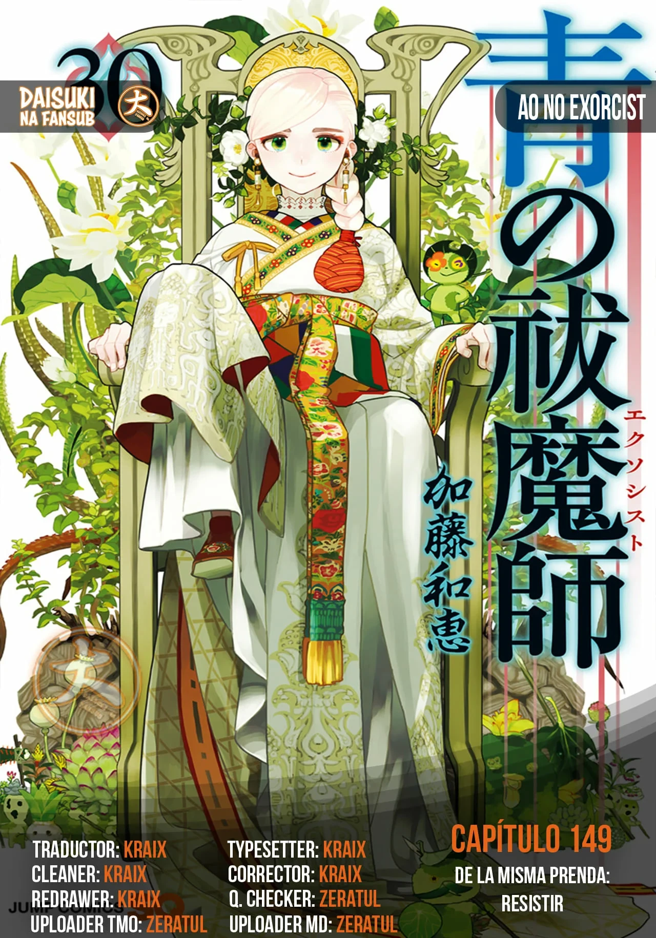 Ao no Exorcist capítulo 149, página 1