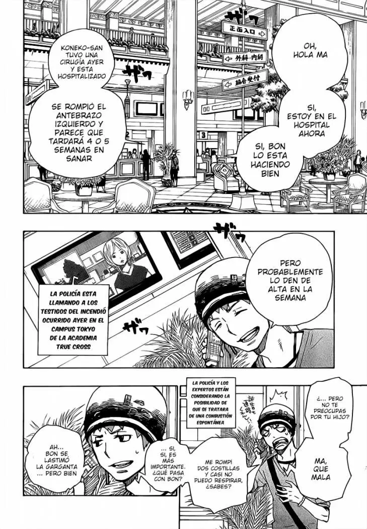 Ao no Exorcist capítulo 15, página 5
