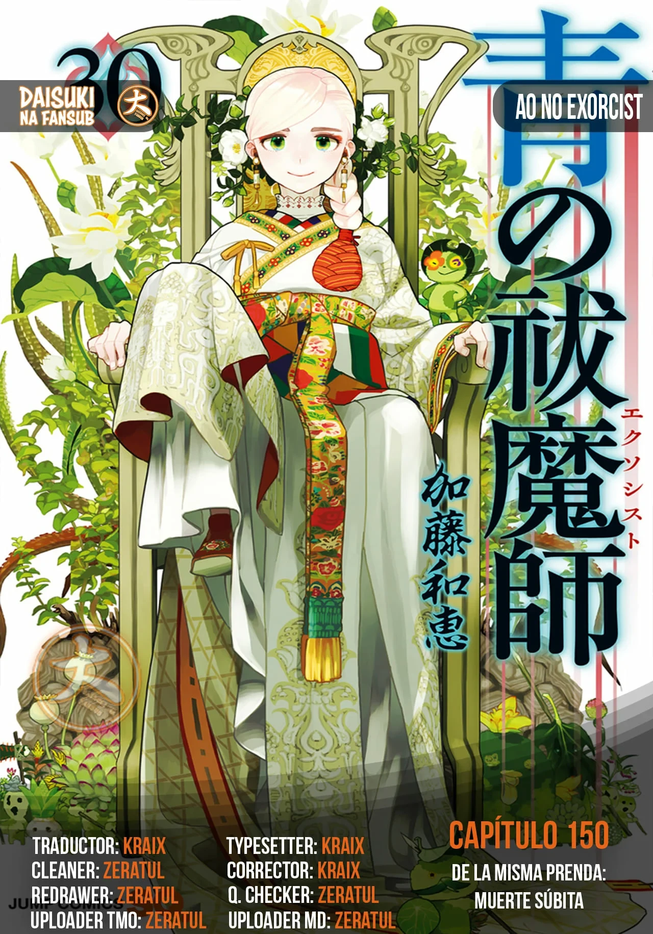Ao no Exorcist capítulo 150, página 2