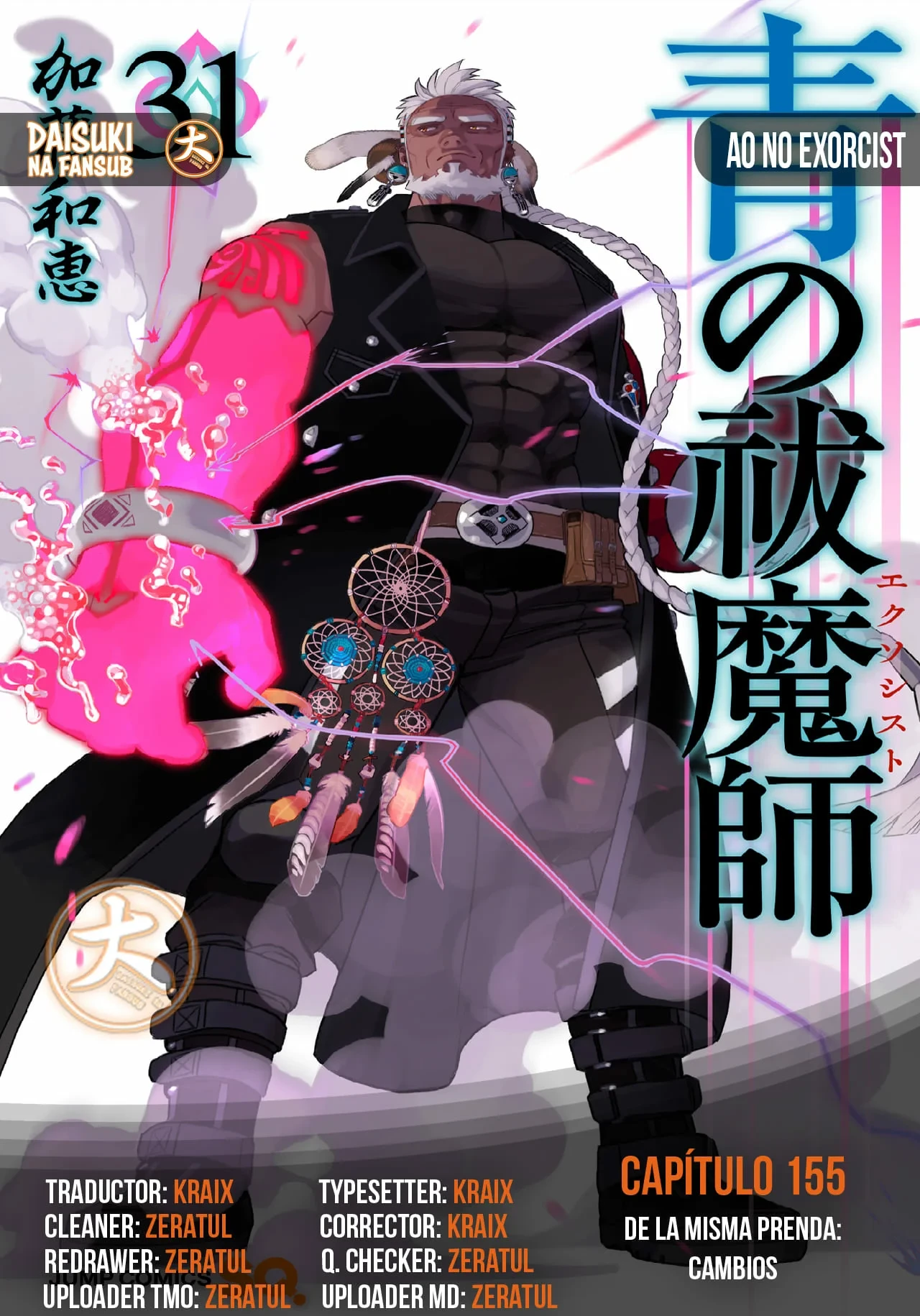 Ao no Exorcist capítulo 155, página 2