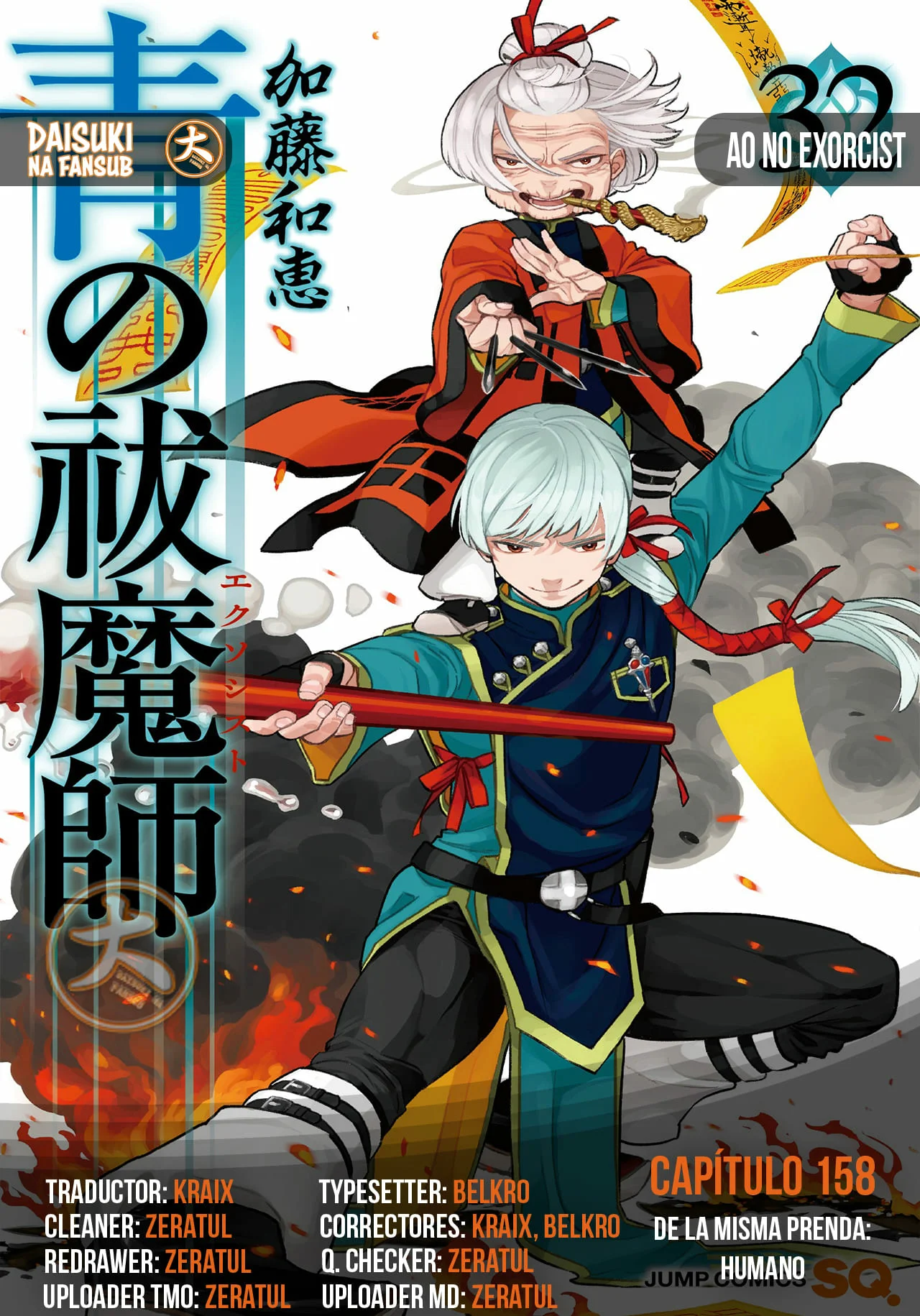 Ao no Exorcist capítulo 158, página 1