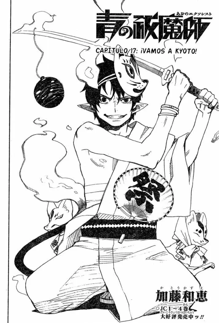 Ao no Exorcist capítulo 16, página 5