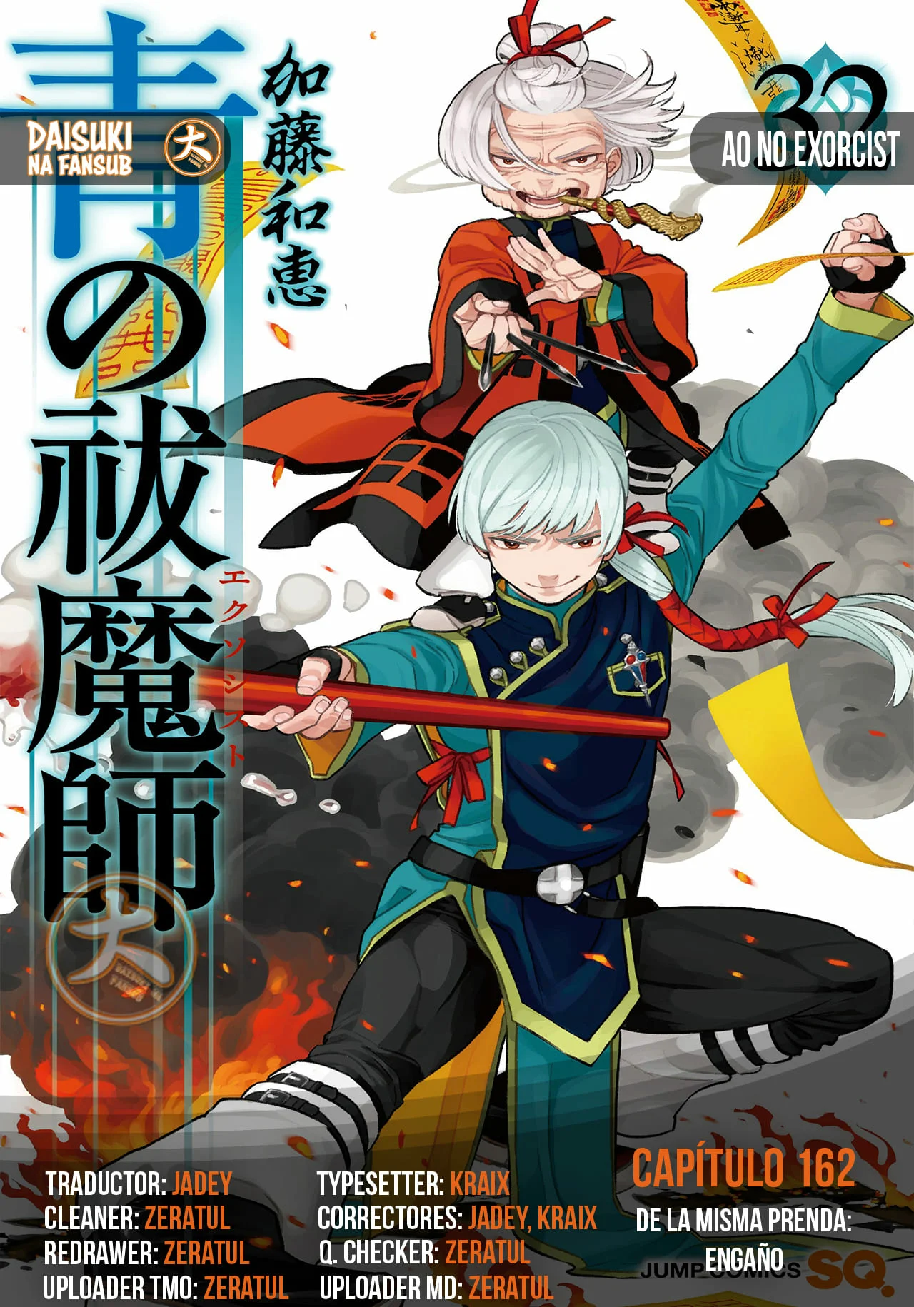 Ao no Exorcist capítulo 162, página 1