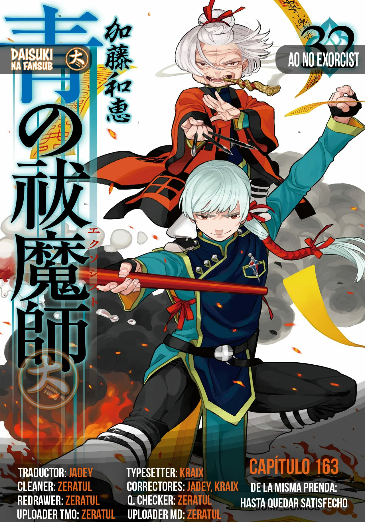 Ao no Exorcist capítulo 163, página 2