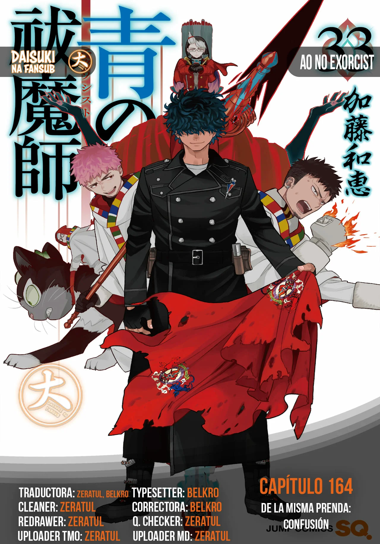 Ao no Exorcist capítulo 164, página 2