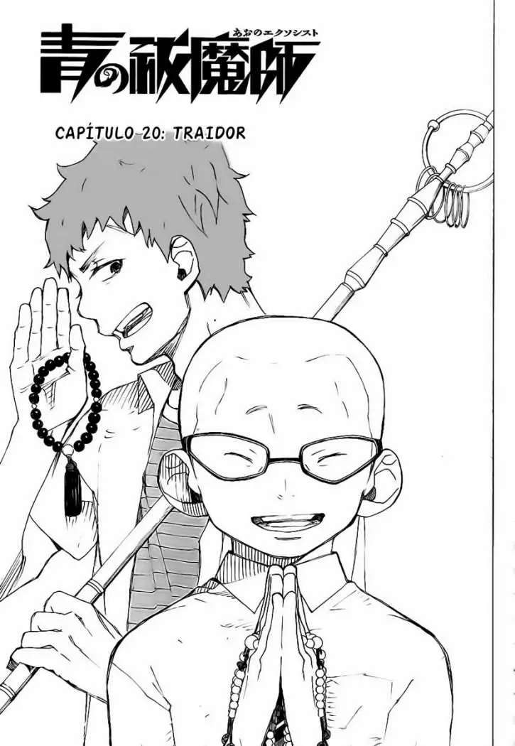Ao no Exorcist capítulo 20, página 2