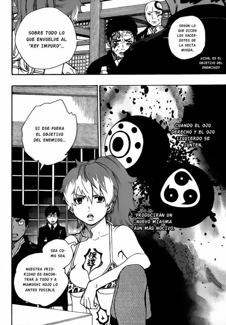 Ao no Exorcist capítulo 23, página 3