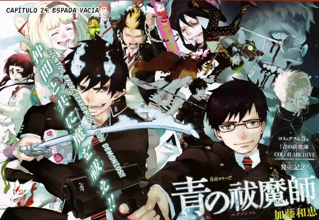 Ao no Exorcist capítulo 24, página 2