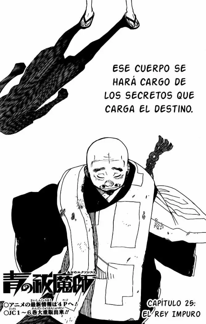Ao no Exorcist capítulo 25, página 6
