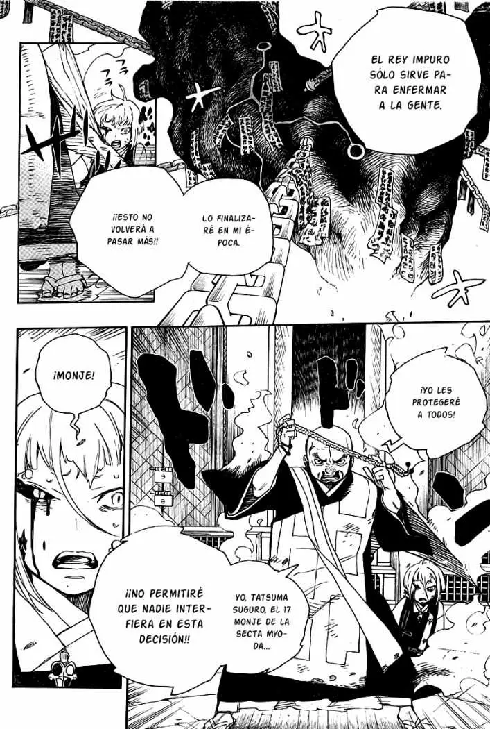 Ao no Exorcist capítulo 25, página 7
