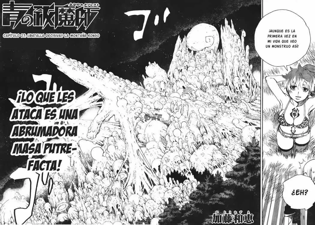 Ao no Exorcist capítulo 27, página 7