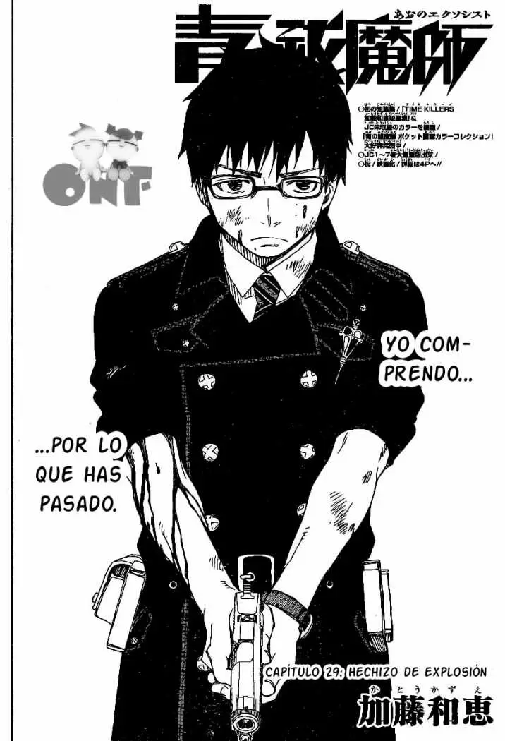 Ao no Exorcist capítulo 29, página 3