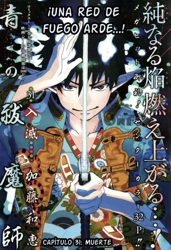 Ao no Exorcist capítulo 31, página 2
