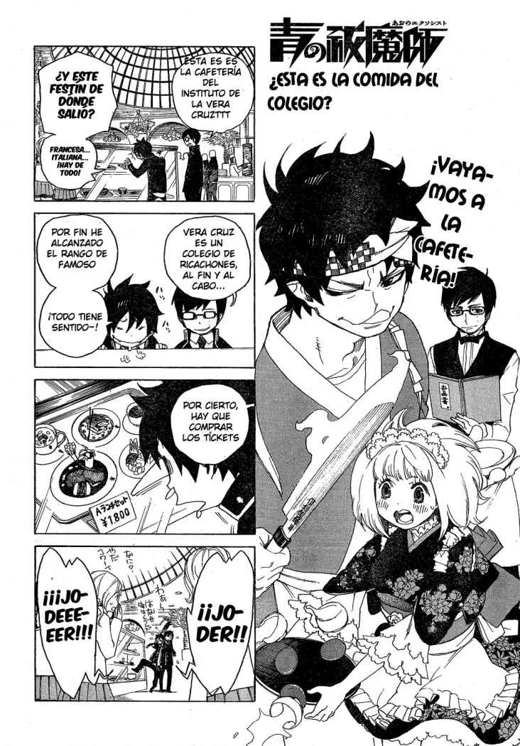 Ao no Exorcist capítulo 4, página 2