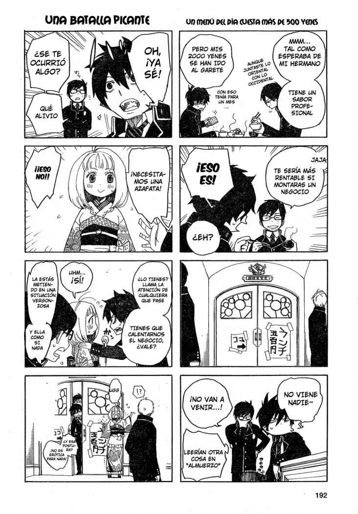 Ao no Exorcist capítulo 4, página 4