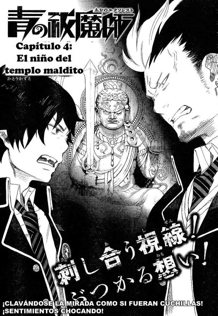 Ao no Exorcist capítulo 4, página 9