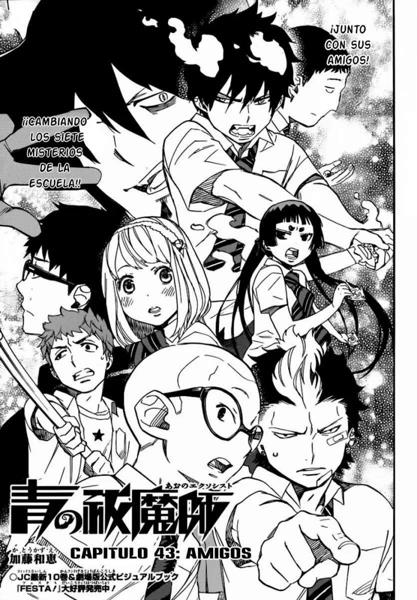 Ao no Exorcist capítulo 43, página 2