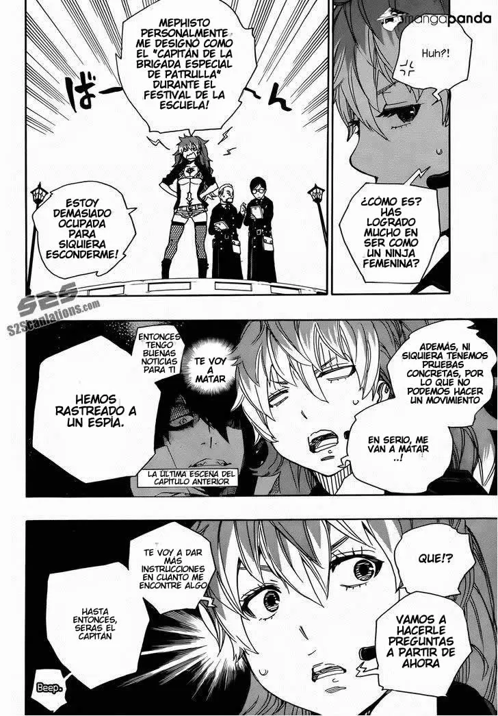 Ao no Exorcist capítulo 47, página 6