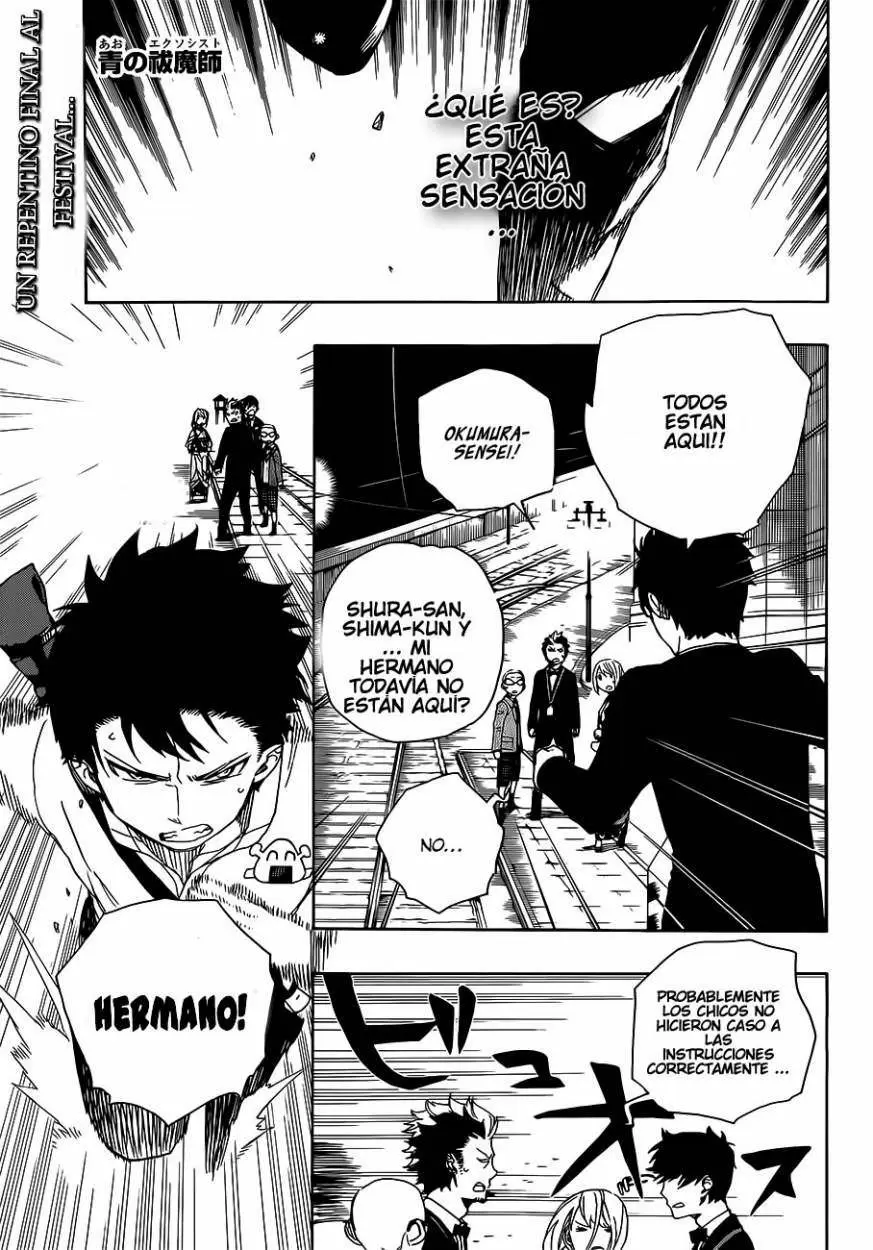 Ao no Exorcist capítulo 49, página 3