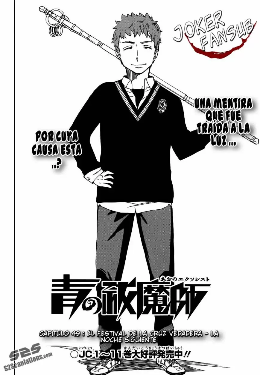 Ao no Exorcist capítulo 49, página 4