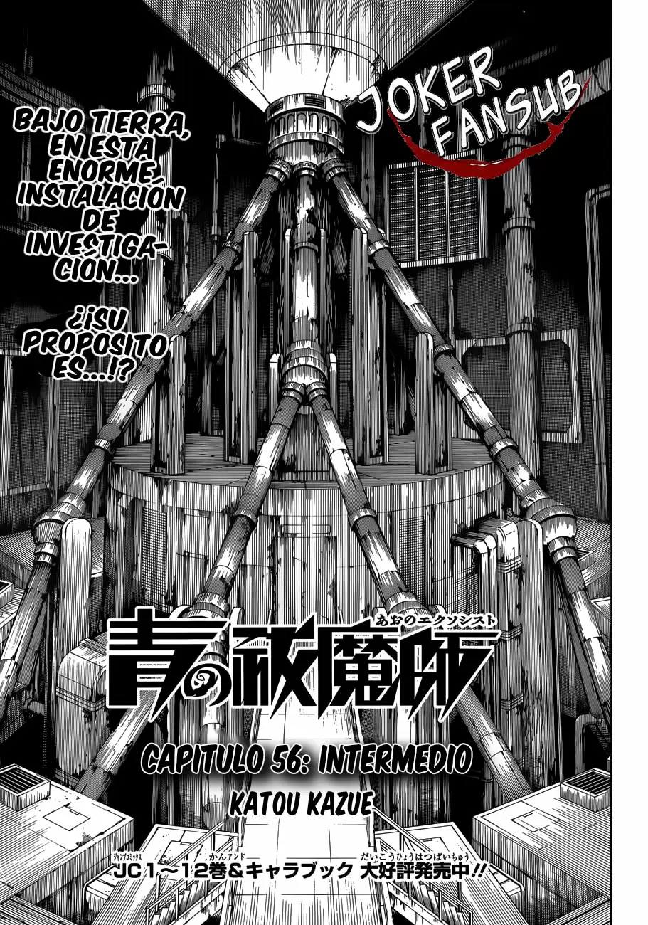 Ao no Exorcist capítulo 56, página 7
