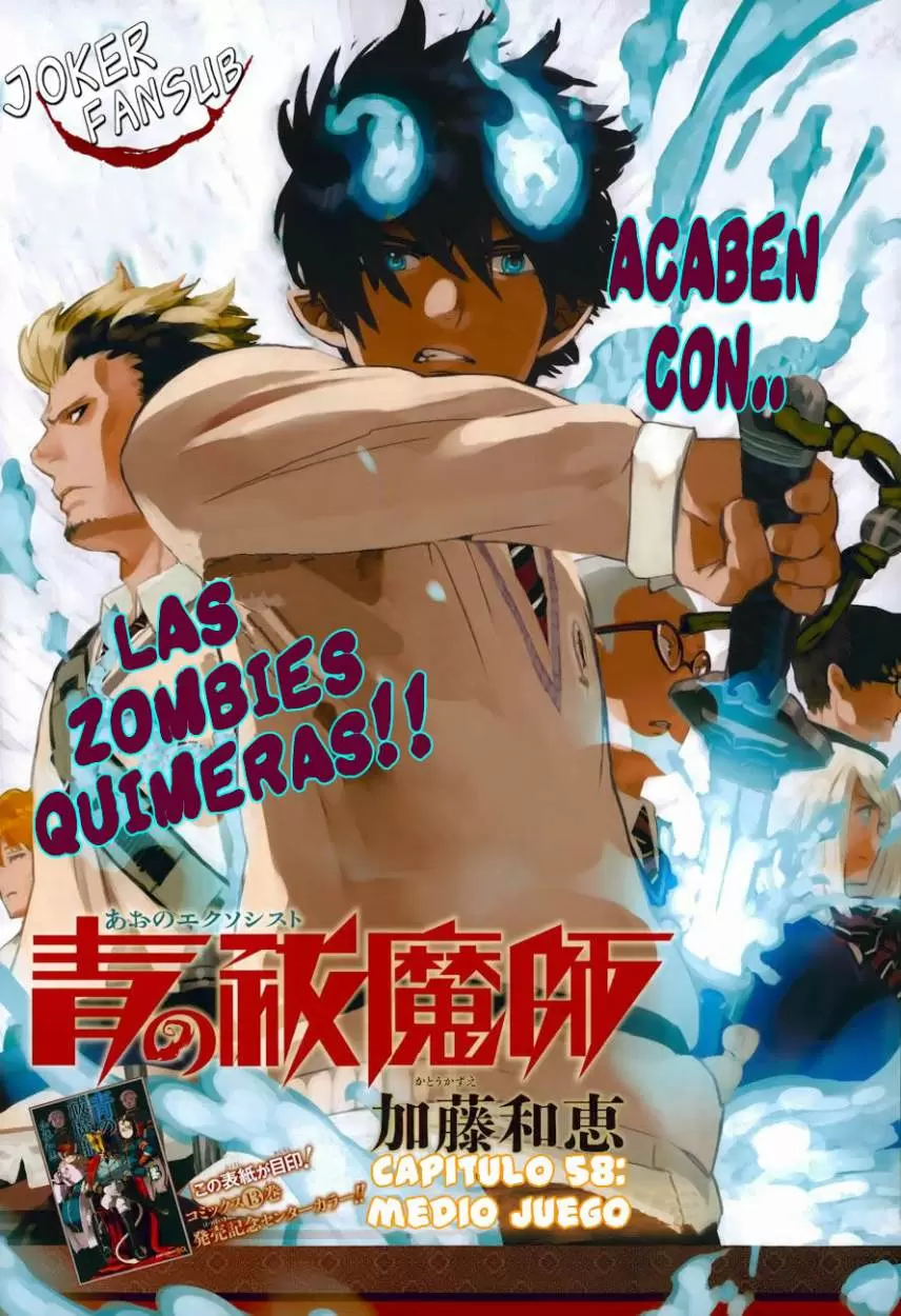 Ao no Exorcist capítulo 58, página 3