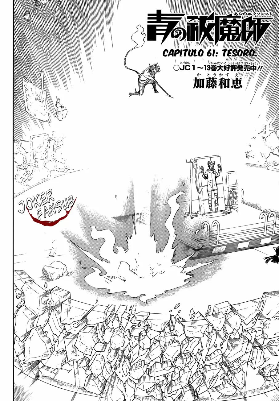 Ao no Exorcist capítulo 61, página 4