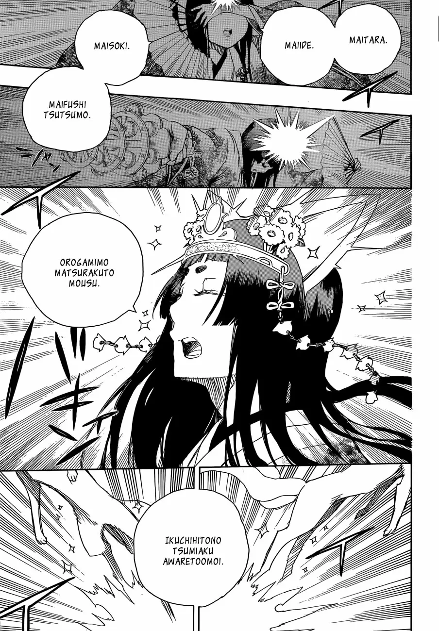 Ao no Exorcist capítulo 62, página 27