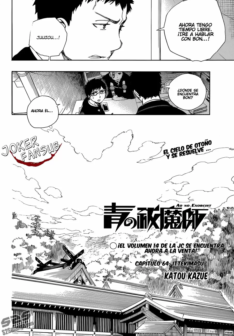 Ao no Exorcist capítulo 64, página 6