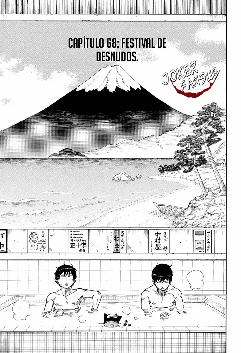 Ao no Exorcist capítulo 68, página 5
