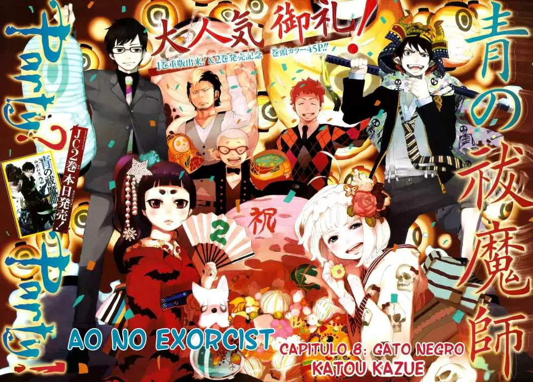 Ao no Exorcist capítulo 8, página 2