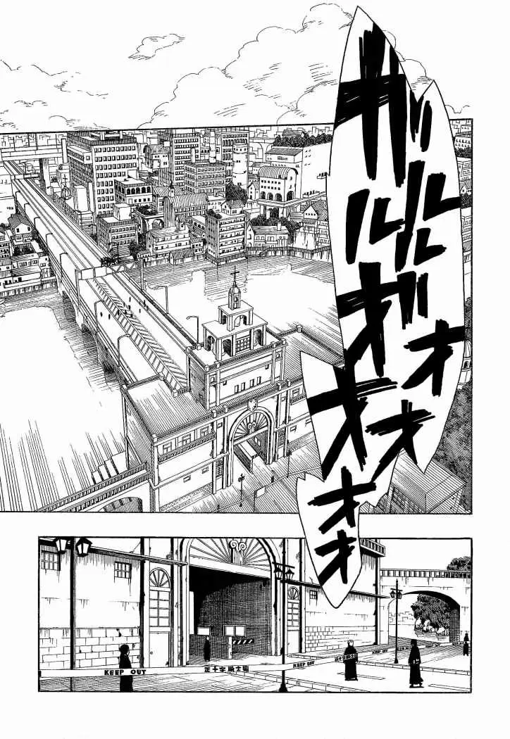 Ao no Exorcist capítulo 8, página 15