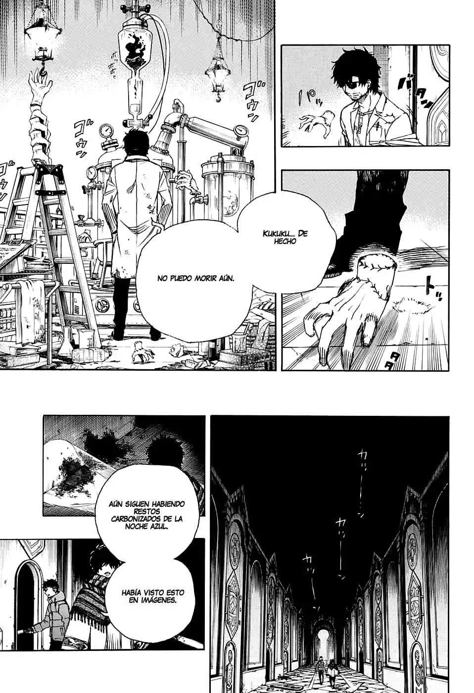 Ao no Exorcist capítulo 85, página 9
