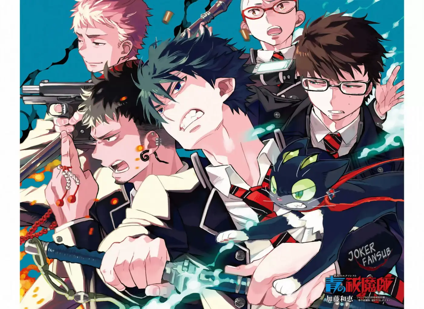 Ao no Exorcist capítulo 86, página 3